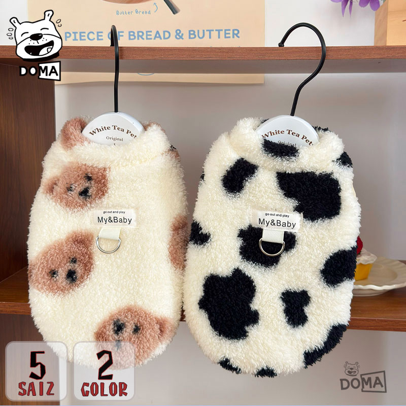 【全商品ポイント5倍】犬 服 猫服 フリース 暖かい ベスト ハーネス Dカン付き モコモコ ボア 伸縮性 カウ 牛柄 くま柄 小型犬 中型犬 防寒 着せやすい 【小型犬～中型犬用】