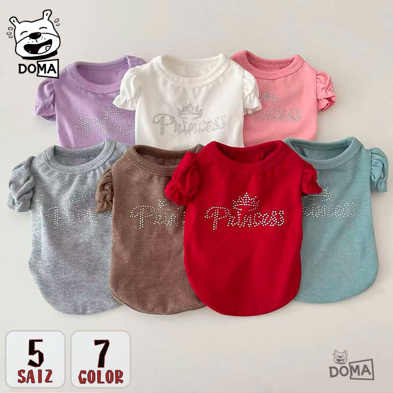 【全6色】犬 服 春夏 秋冬 Tシャツ カットソー ラインストーン Princess パフスリーブ 猫服 小型犬 中型犬 ドッグウェア キラキラ フリル袖 プリンセス 可愛い おしゃれ メス 女の子
