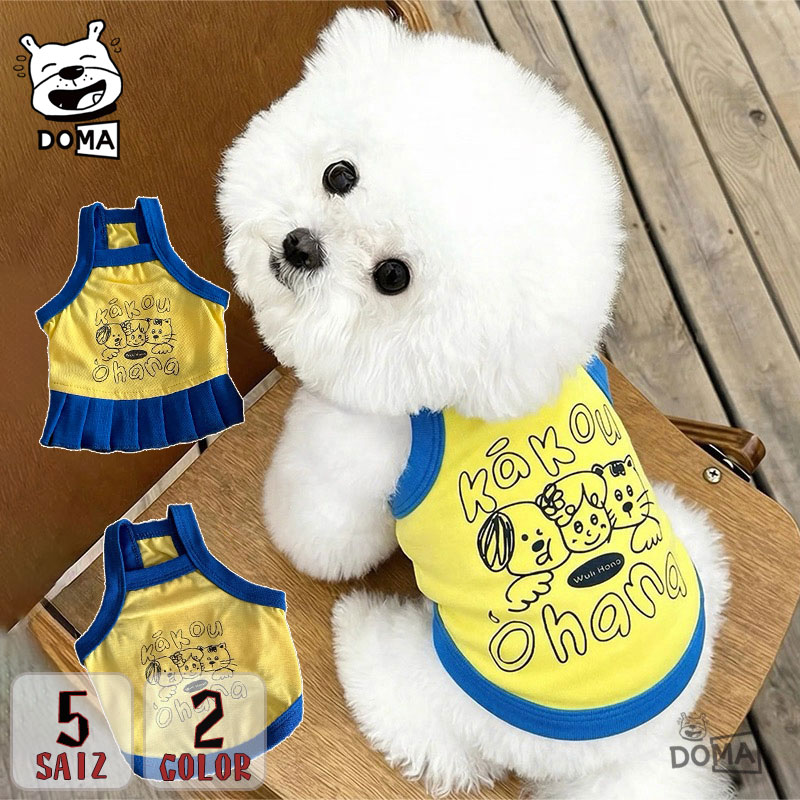 犬服キャミソールワンピースイエロー...