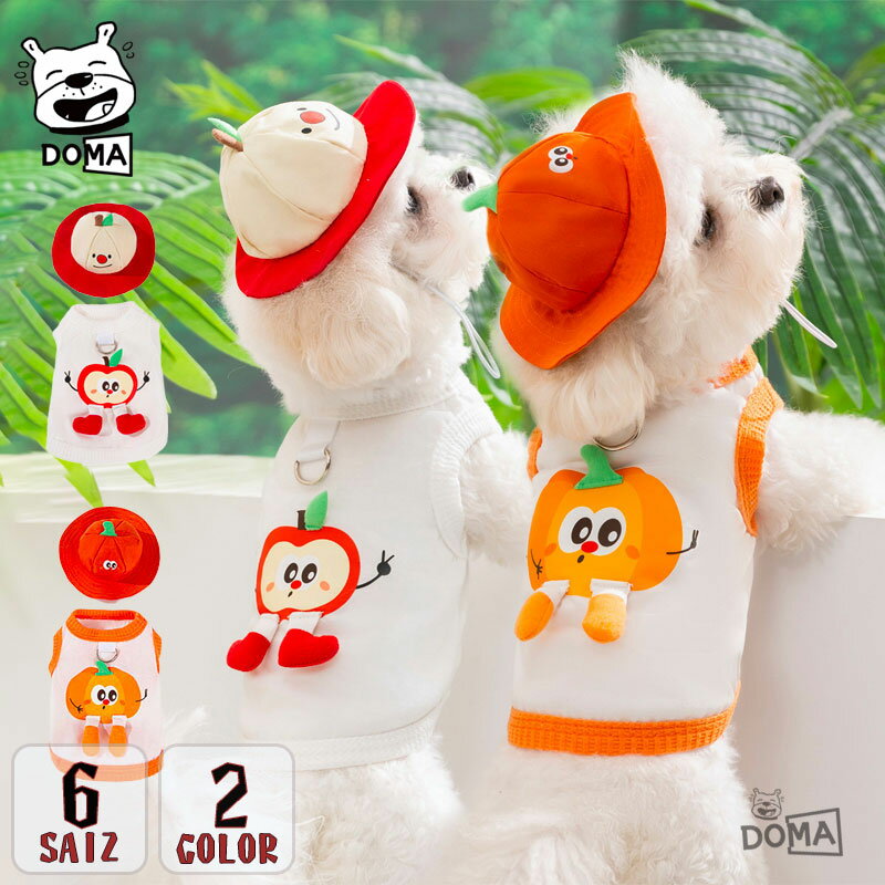 楽天市場】りんご（ドッグウェア｜犬用品）：ペット・ペットグッズの通販
