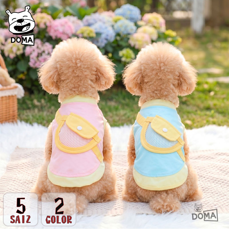 【全商品ポイント5倍】犬服 夏服 冷感 クールベスト 保冷剤ポケット 小型犬 中型犬 猫服 ひんやり タンクトップ おしゃれ 可愛い 散歩 トイプードル チワワ 柴犬 パステル ドッグウェア 接触冷感 伸縮性 通気性 XS S M L XL