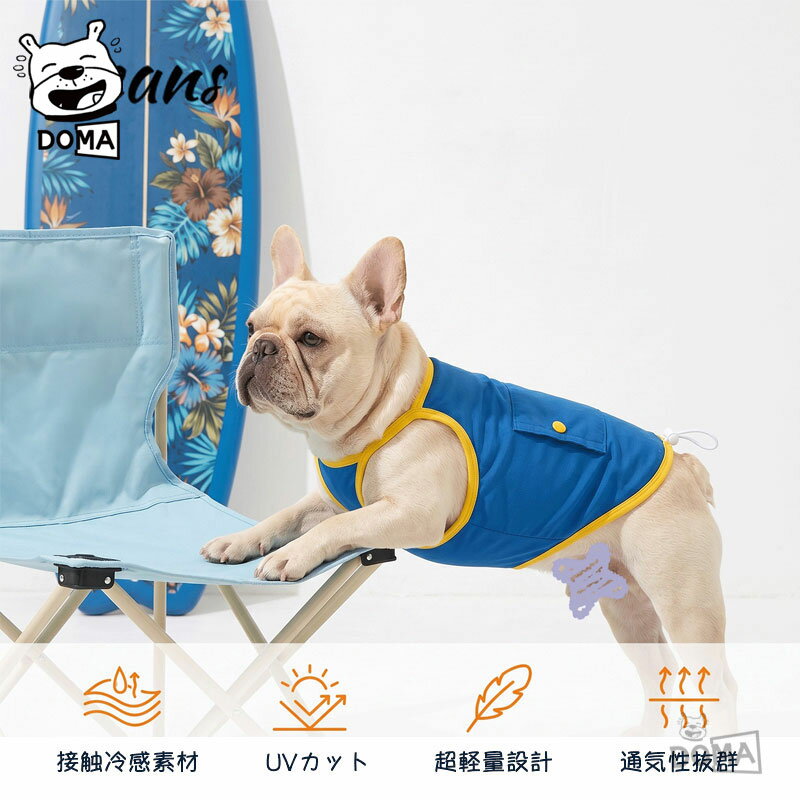 楽天市場】フレンチブルドッグ 服 クールの通販
