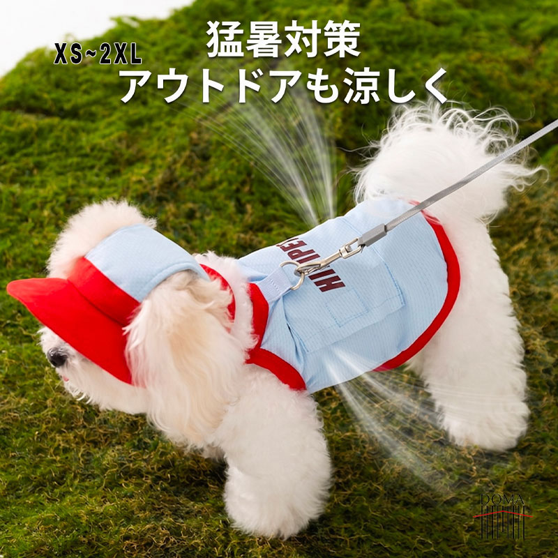 犬服おしゃれ夏犬帽子犬キャップクー...