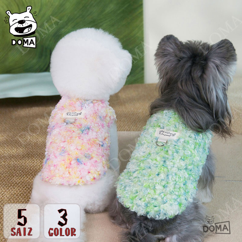 【全商品ポイント5倍】 犬 服 Dカン付き ボアベスト 前開き 暖か 防寒 着せやすい ドッグウェア 犬の服 秋 冬 服 もこもこ 小型犬 中型犬 猫服トイプードル シュナウザー チワワ かわいい おしゃれ