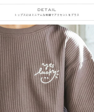 【リッチWAFFLEコットン100%】ユニセックス ワッフル 半袖 ハーフパンツ ルームウェア セットアップ パジャマ ワンマイル サーマル ロゴ 刺繍 カットソー 80cm 90cm 100cm 110cm 120cm 130cm 140cm 150cm pairmanon | pairmanon ペアマノン 子供服 リラックス カジュアル
