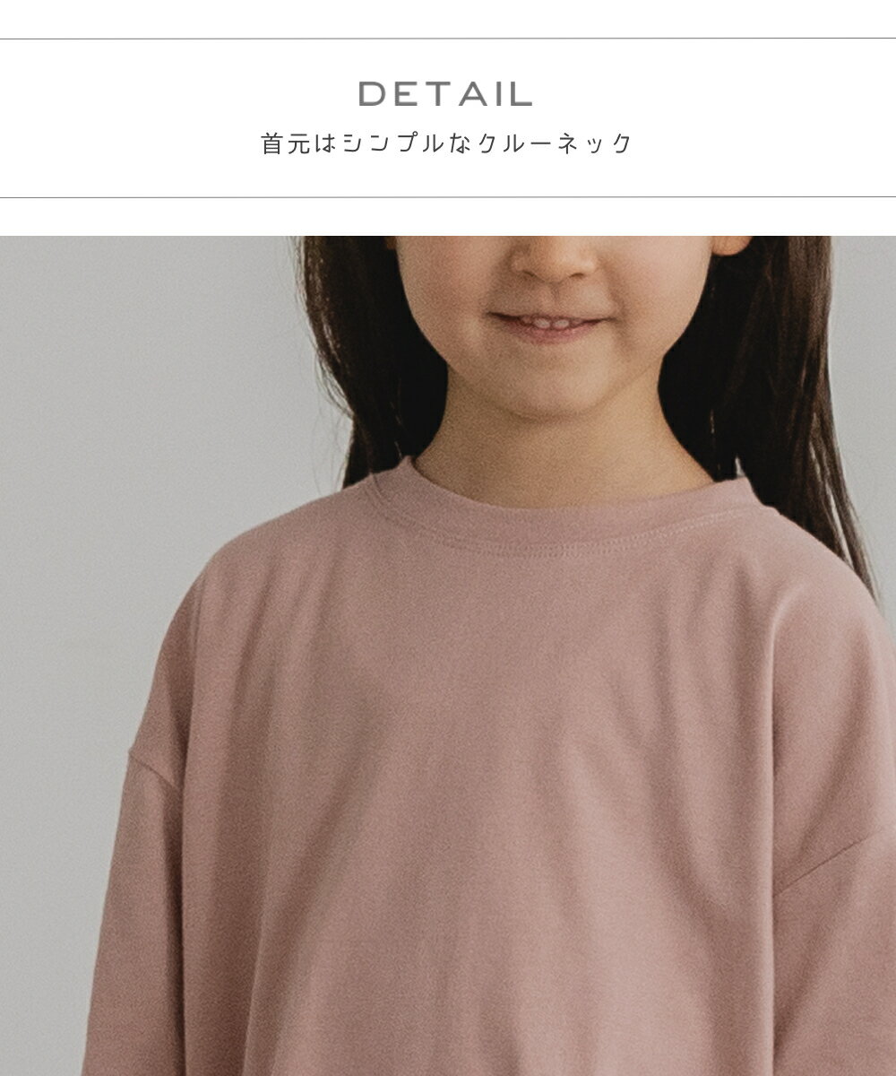 プリント 長袖 チュニック ロングスリーブ Tシャツ ワンピース 90cm 100cm 110cm 120cm 130cm 140cm 150cm pairmanon | pairmanon ペアマノン キッズ服 ガールズ 女の子 ジュニア キッズ 子供服 子ども ロゴ シンプル カジュアル