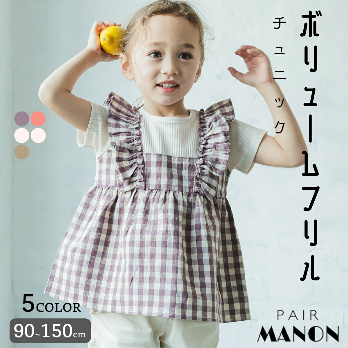 ストレスの元 | 不器用まま頑張る!