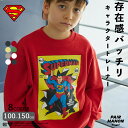 ペアマノンストリートキャラクター プリント 長袖 スウェット トレーナーキッズ ユニセックス ガールズ ボーイズ 女の子 男の子 女児 男児 子供 子供服 100cm 110cm 120cm 130cm 140cm 150cm 秋 冬 スーパーマン バットマン 通園 通学
