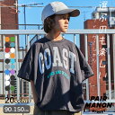 【SALE】 【PAIRMANON STREET】【プレミアムコットン100】【かぞくおそろい】ユニセックス オリジナル シンプル 半袖 Tシャツ ビッグシルエット 80cm 90cm 100cm 110cm 120cm 130cm 140cm 150cm pairmanon street ペアマノンストリート 子供服 キッズ ボーイズ ガールズ