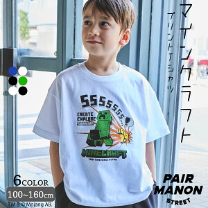 【SALE】 【PAIRMANON STREET】【Minecraft】【マインクラフト】ユニセックス プリント グラフィック クルーネック 半袖 Tシャツ 90cm 100cm 110cm 120cm 130cm 140cm 150cm pairmanon street ペアマノンストリート 子供服 キッズ ボーイズ ガールズ 春 夏 プチプラ シンプル