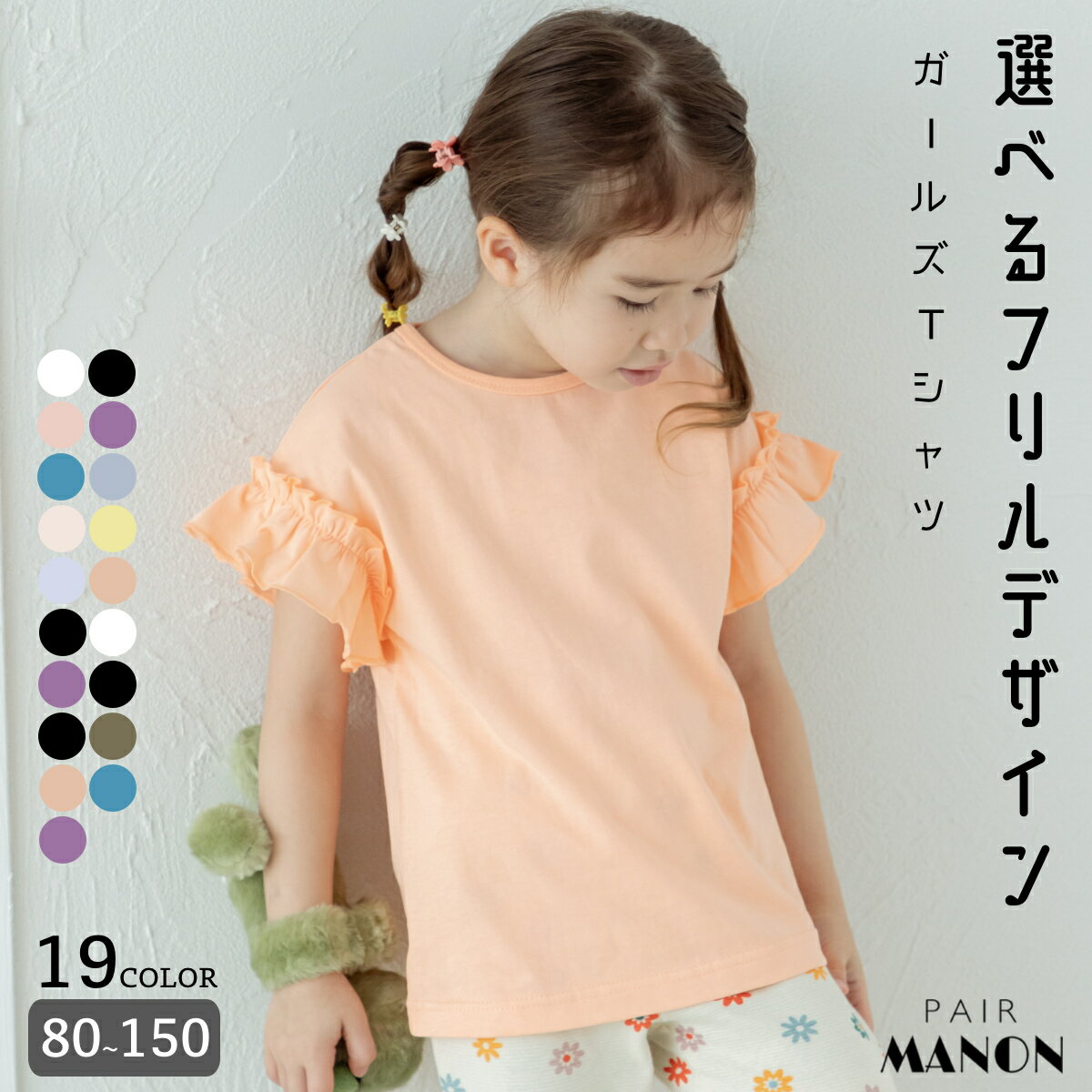 【LIMITED SALE 5%OFF】デビラボ BIGシルエット プリント半袖Tシャツ 子供服 キッズ ベビー 男の子 女の子 トップス 半袖Tシャツ Tシャツ 【送料無料】