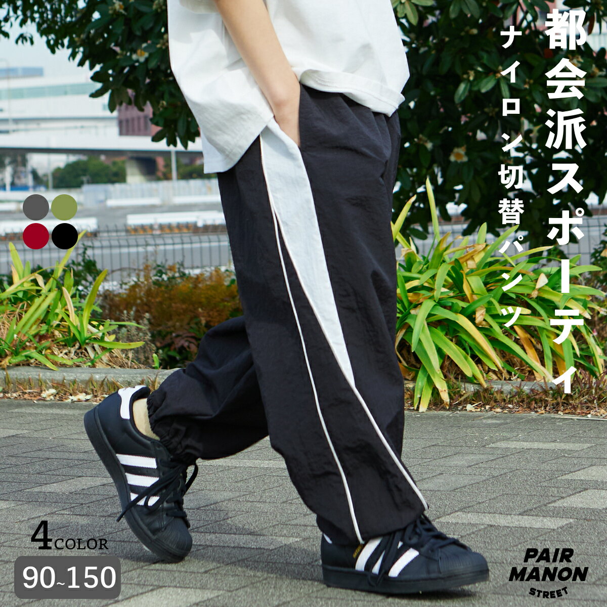 [2024ss再入荷] THE NORTH FACE ザ・ノースフェイス キッズ コットンイージークライミングパンツ ロング丈 長ズボン ボトムス Cotton Easy Climbing Pant　NBJ32234　日本正規代理店商品　[ポイント10倍]