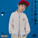 ペアマノンストリート【PAIRMANON STREET】長袖 ワッフル ドライバーズ ジップ カーディガン キッズ 子ども ボーイズ ガールズ ユニセックス 子供服 女児 男児 トドラー キッズ服 ジュニア 90cm 100cm 110cm 120cm 130cm 140cm 150cm 春 夏 トレンド プチプラ