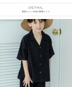 ペアマノン 開襟シャツ ユニセックス セットアップ ボーイズ ガールズ キッズ 子供服 キッズ服 子供 子ども こども 男の子 女の子 男児 女児 90cm 100cm 110cm 120cm 130cm 140cm 150cm 春 夏 pairmanon プチプラ おしゃれ 通園 通学 シンプル お出かけ カジュアル 2