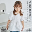 【WOLF&RITA】 ERMELIN DA ZEBRA BLACK Blouse 【2歳, 4歳,6歳】 ゼブラ柄 長袖 ブラウス シマウマ トップス ウルフアンドリタ ベビー服 子ども服 海外子ども服 リトルレモネード アパレル AW23 YKZ WRAW2 3ERZBK