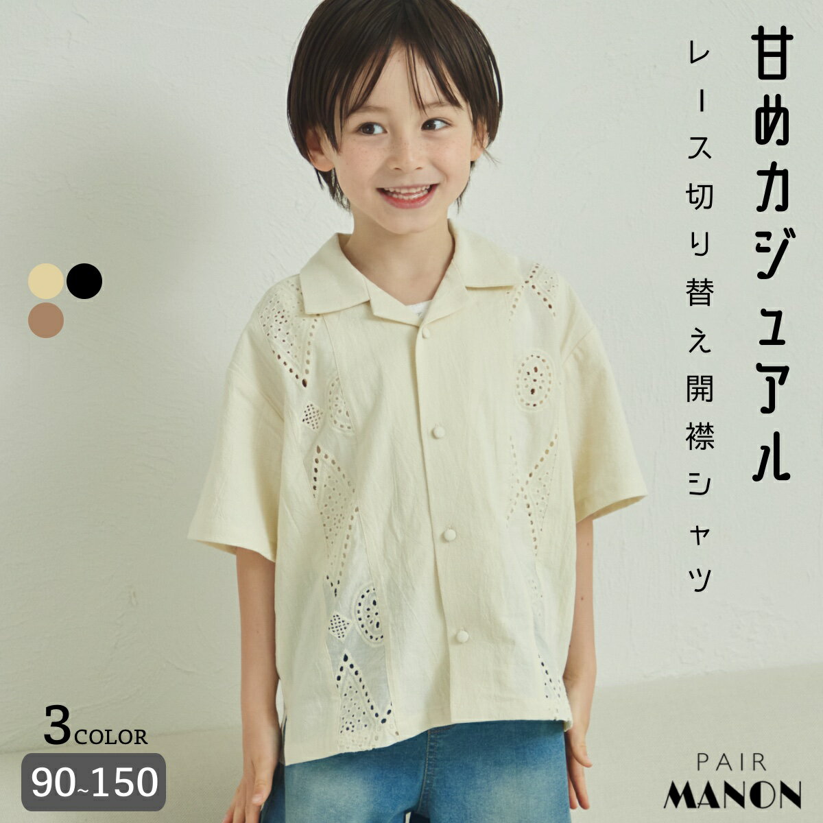 ラルフローレン Ralph Lauren シャツ・ブラウス 90 男の子 ネイビー 子供服 ベビー服 キッズ アウトレット ユーズド 【中古】キッズ・ベビー・マタニティ