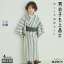 【120cm】【子供浴衣/女の子用】綿100%- 子供 ゆかた/落ち着いた赤地　花火・うちわ柄/33