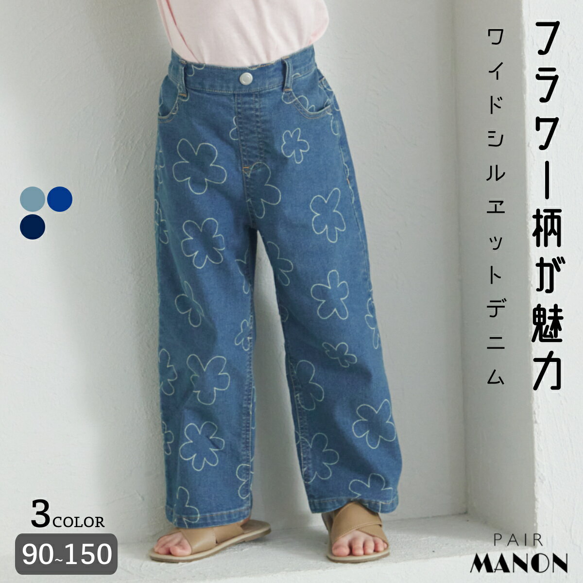 ☆50％OFF☆F.O.KIDSパッチワークハーフパンツ　R223051_21夏