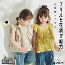 ファミリア familiar シャツ・ブラウス 90 女の子 白 子供服 ベビー服 キッズ アウトレット ユーズド 【中古】キッズ・ベビー・マタニティ