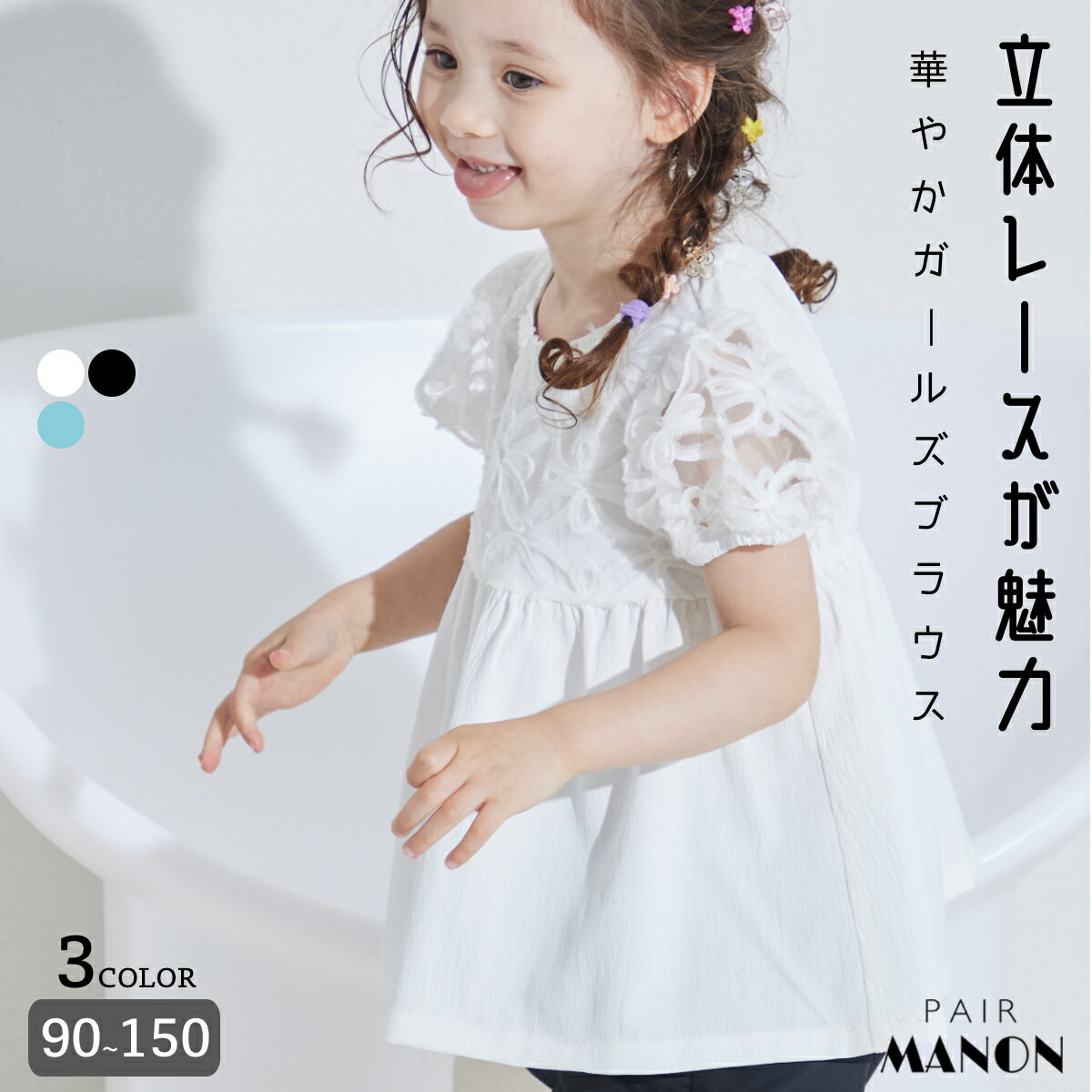 《ラルフローレン/Ralph Lauren》115cm ノースリーブ/ブラウス/袖なし 白【中古】子供服 キッズ kids 女の子 夏 906032 tops