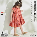 【即納】リボン ワンピース キッズ 長袖 ポケット付き 肩フリル 女の子 子供服 こども服 子ども服 無地 フォーマル プチプラ 秋 春 100cm 110cm 120cm 130cm 140cm 通園 通学 プレゼント レッド ラベンダー ブルー グリーン ブラック クリスマスプレゼント