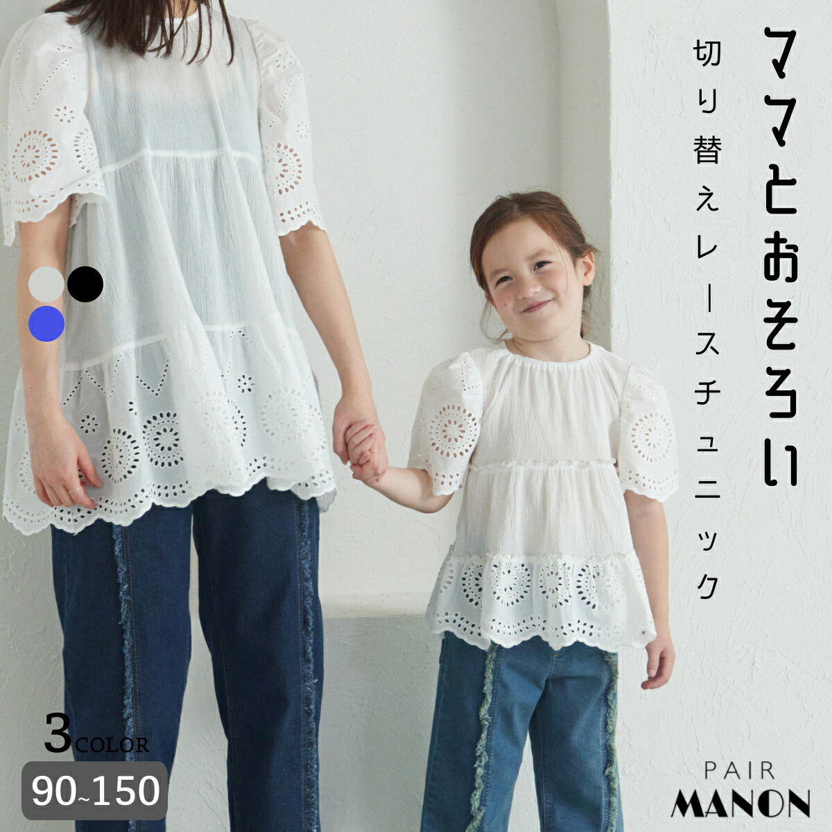 女の子 ワンピース デニム キッズ 子供服 春秋 スカート ギャザー 膝丈 長袖 襟 ボタン ポケット ニット ベスト セット カジュアル 青