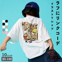 tシャツ キッズ 半袖 黒地 ブラック デザイン 90 100 110 120 130 140 150 Tシャツ ティーシャツ T shirt 006413 ハート　模様