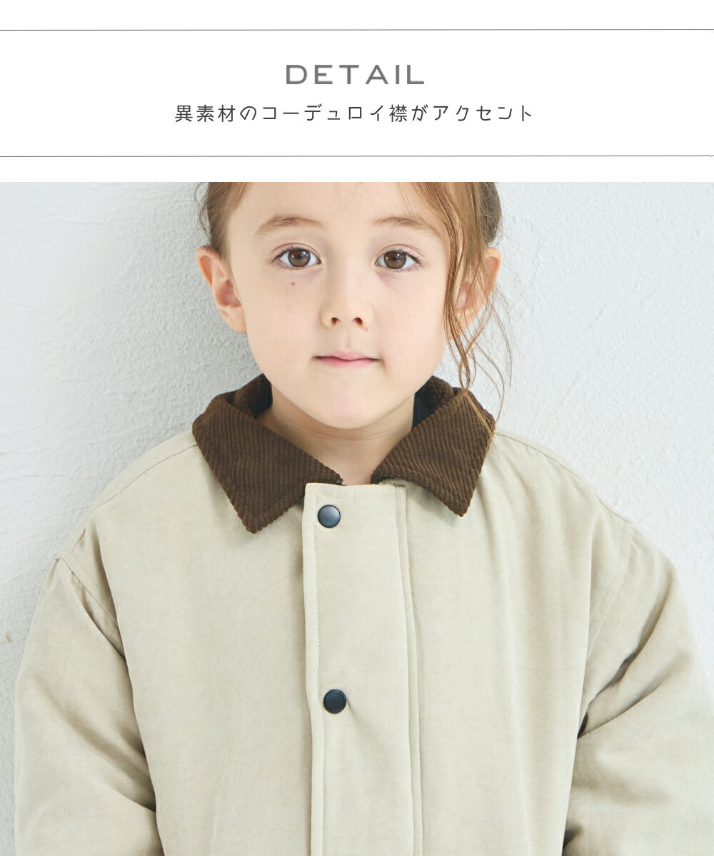 ＼クーポン配布★／【洗える】【軽い】【あたたかい】ユニセックス 襟コーデュロイ ハンティングジャケット 子供 女の子 男の子 ジュニア 90cm 100cm 110cm 120cm 130cm 140cm 150cm 秋 冬 おでかけ おそろい ポケット 異素材 暖かい 保温性 洗濯可能 ペアマノン 2