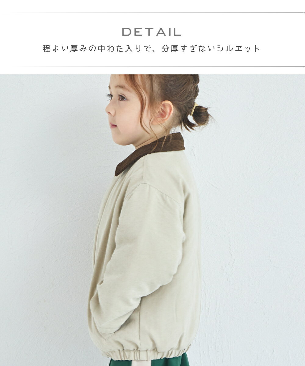 ＼クーポン配布★／【洗える】【軽い】【あたたかい】ユニセックス 襟コーデュロイ ハンティングジャケット 子供 女の子 男の子 ジュニア 90cm 100cm 110cm 120cm 130cm 140cm 150cm 秋 冬 おでかけ おそろい ポケット 異素材 暖かい 保温性 洗濯可能 ペアマノン 3