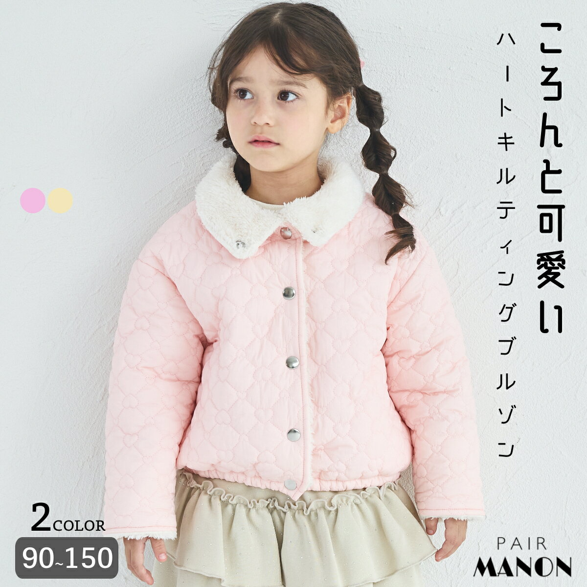 【SALE／25%OFF】BREEZE 【リンク】ファーフリースジャケット エフオーオンラインストア ジャケット・アウター ブルゾン・ジャンパー ベージュ ピンク ブラック ホワイト