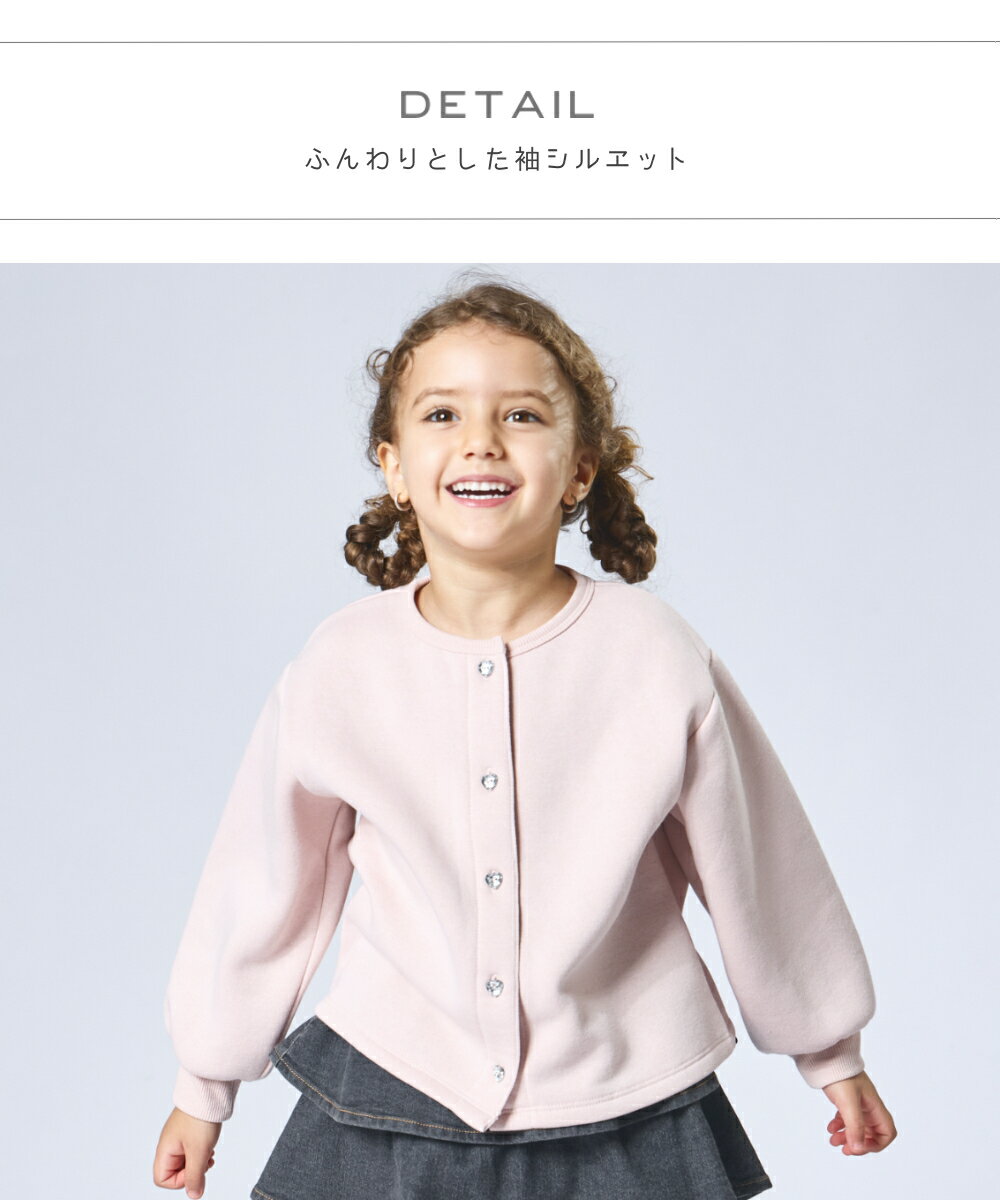 ＼クーポン配布★／【ぬくふわ】裏起毛 きらきら アソート ハートボタン カーディガン キッズ 子供 女の子 ジュニア 90cm 100cm 110cm 120cm 130cm 140cm 150cm 秋 冬 デイリー 通園 通学 おでかけ おそろい 可愛い 羽織 ガーリー キレイめ フェミニン ペアマノン 3