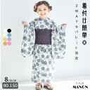 \ランキング3位獲得/【簡単着付け】【リンクコーデ】2WAYガールズ浴衣 キッズ服 子供服 女の子 ジュニア こども キッズ ガールズ 90cm 100cm 110cm 120cm 130cm 140cm 150cm 春 夏 祭り 花火 イベント 盆踊り ナチュラル ワンピ おでかけ お揃い 兵児帯 ペアマノン