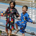 \SALE/7/14/10時まで!ペアマノンストリート 【PAIRMANON STREET】 プリント 甚平 祭り 花火 イベント 盆踊り 和装 ルームウェア ...