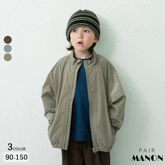 ＼12時より全品15%クーポン★11日01:59まで／【90-150cm】リップストップ ナイロン ライトジャケット キッズ ジュニア 子供 男の子 女の子 男女兼用 秋 冬 ペアマノン 通園 通学 保育園 幼稚園 小学校 カジュアル リラックス アウター 羽織り プチプラ