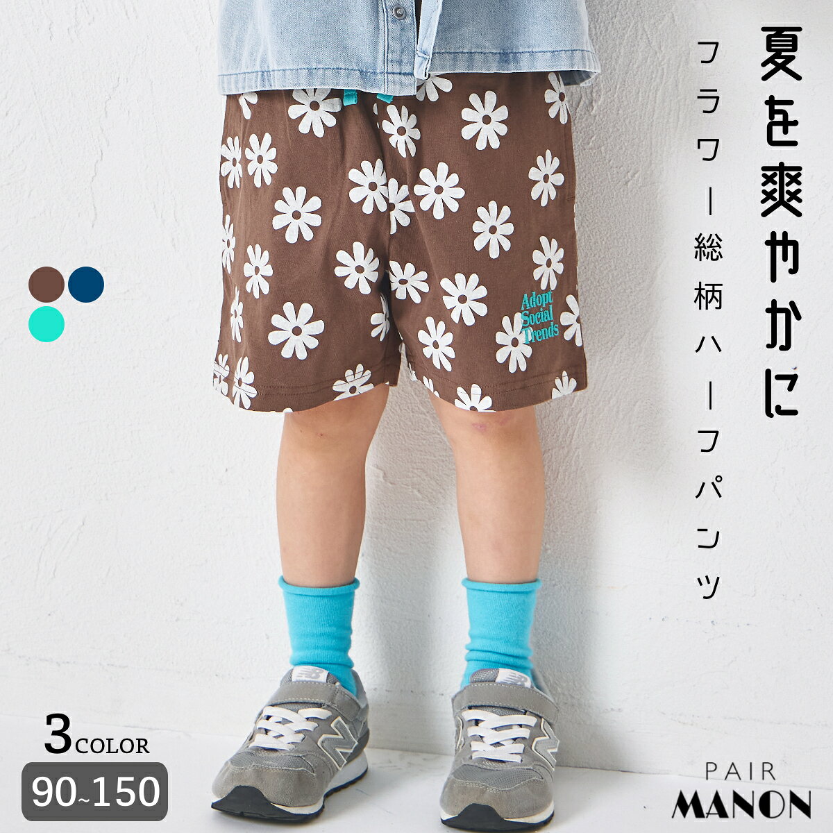 楽天市場】花柄 ハーフパンツの通販