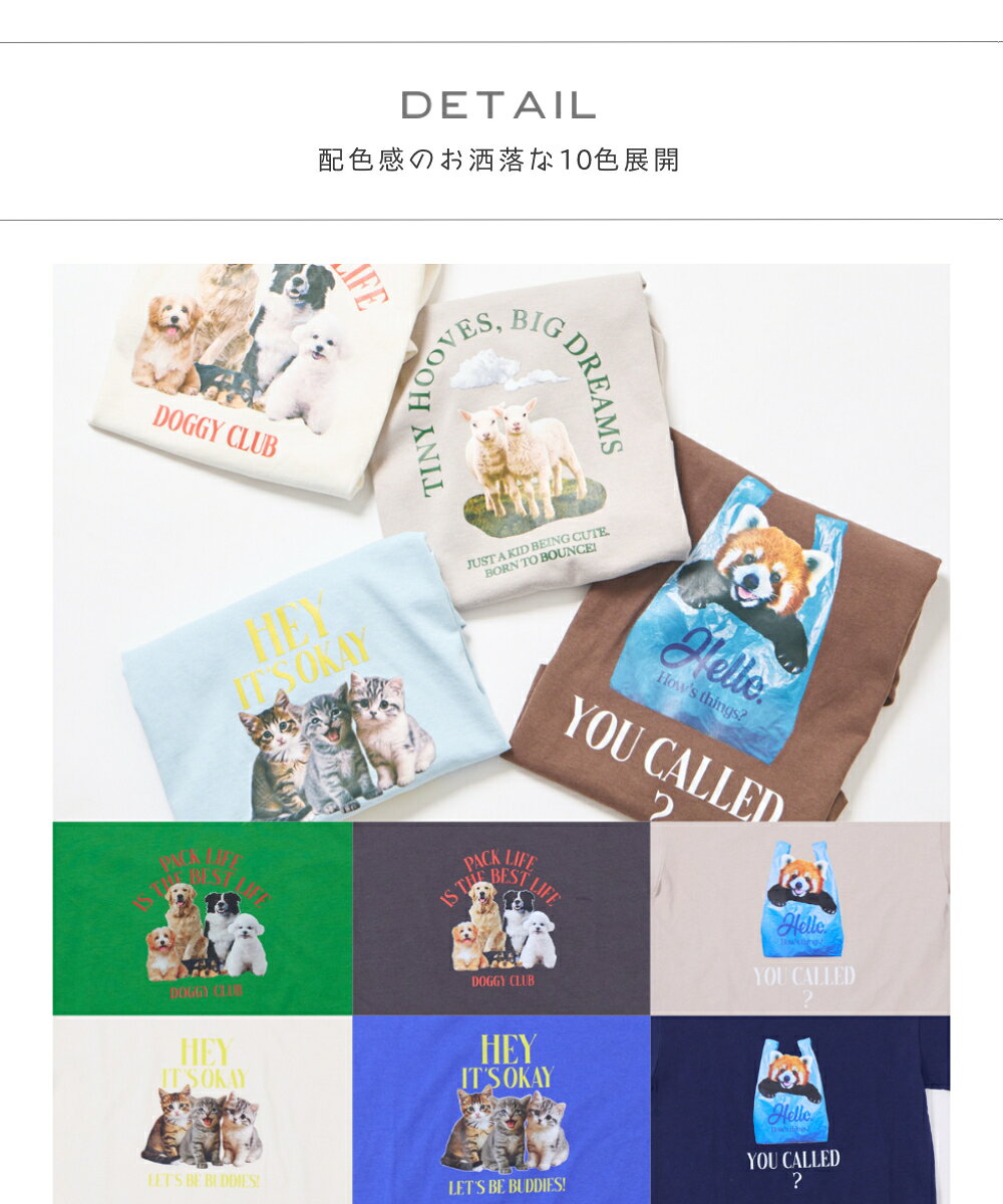 ＼20%OFFクーポン★／【綿100%】アニマルフォト アソート 半袖 Tシャツ キッズ 子供 女の子 男の子 ボーイ 90cm 100cm 110cm 120cm 130cm 140cm 150cm 春 夏 pairmanon 通園 通学 低学年 高学年 お出かけ お着替え シンプル 配色 ロゴ お洒落 カジュアル おそろい ペアマノン
