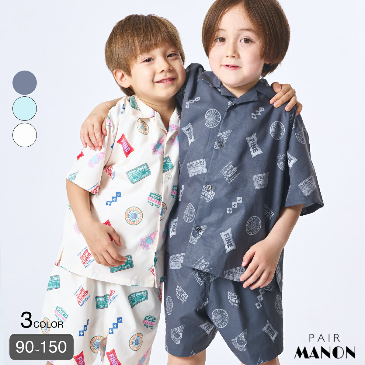 ＼50%OFFクーポン★／ユニセックス 総柄 半袖 シャツ ハーフパンツ セットアップ 子供 女の子 男の子 90cm 100cm 110cm 120cm 130cm 140cm 150cm 春 夏 pairmanon 通園 通学 お出かけ トレンド シンプル お洒落 カジュアル おそろい ペアマノン