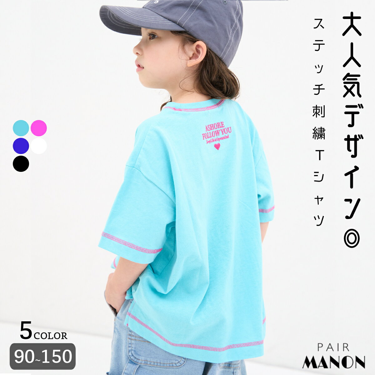 楽天市場】ペアマノン（キッズ・ベビーのサイズ（cm）120 ～ 129）の通販