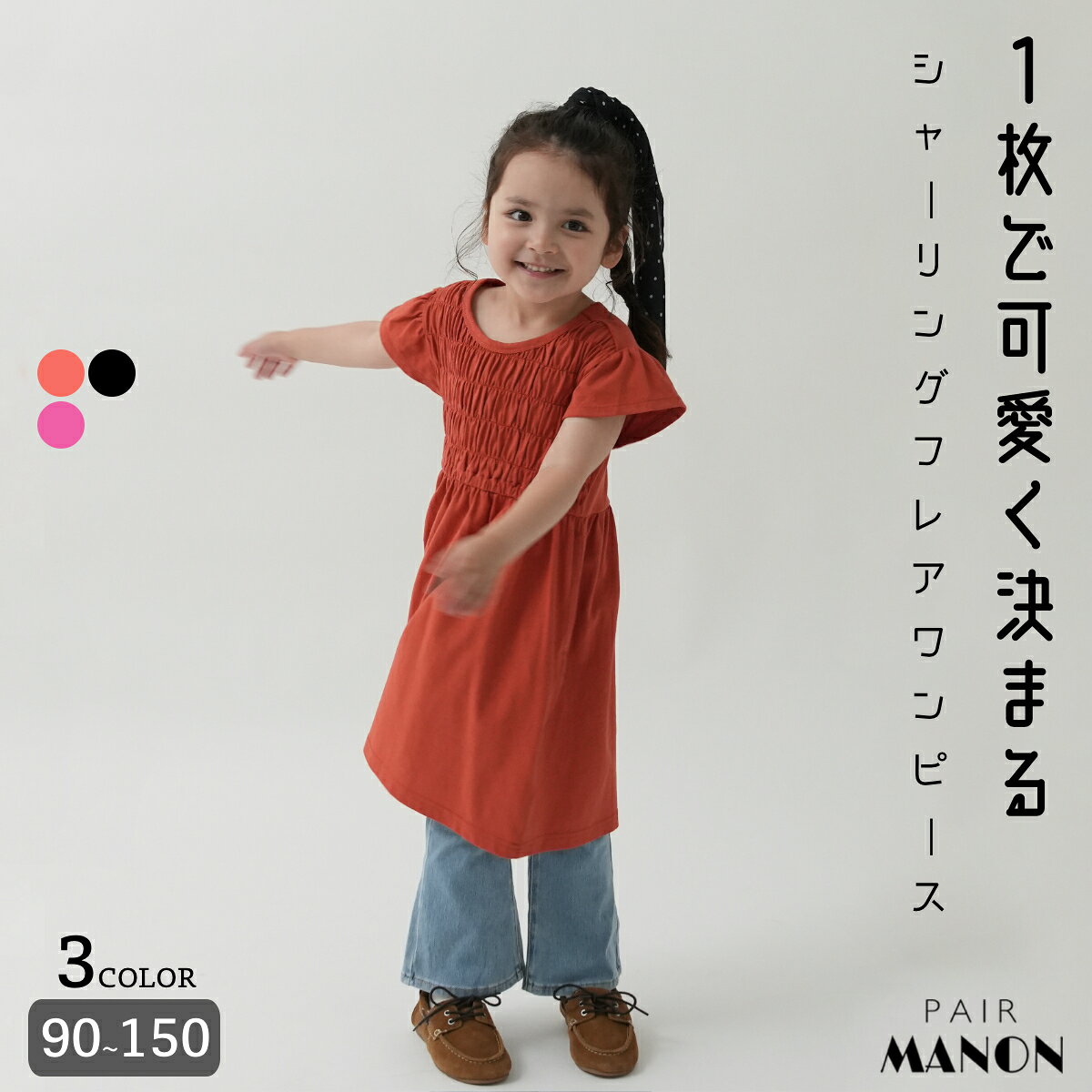 【新品タグ付き】シュシュドママン リネンパッチワークワンピース 楽天市場】シュシュドママン ワンピースの通販
