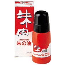 【メール便不可】シャチハタ朱肉(エコス)補充用 朱の油朱肉 液 OG-20　【朱肉】【YDKG-k】【しゅにく】