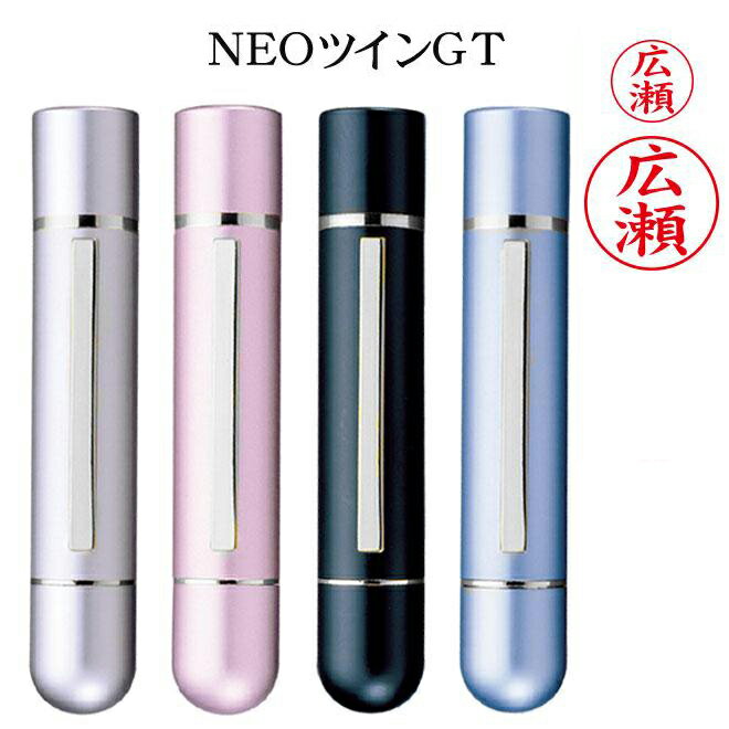 NEOツインGT シャチハタタイプ ツイン 印鑑 訂正印 ネーム印 タニエバー シャチハタタイプ 浸透印 訂正..