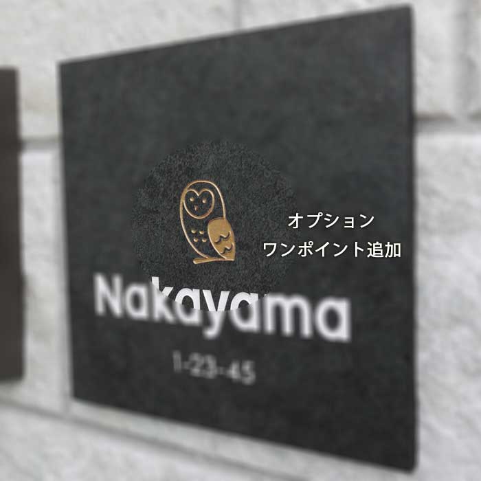 Rakuten - ワンポイント 追加彫刻｜表札カスタム加工 オプション