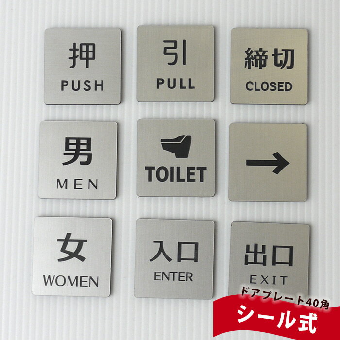 ɥץ졼 С 40mm       и  TOILET 롼ץ졼