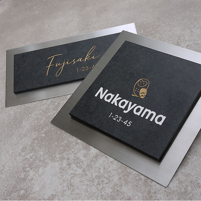 表札　タイル　　No.30