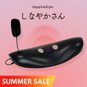 ★8/9~8/11 1:59まで!特別クーポン★【メーカー直販】クルールラボ HappineStyleハピネススタイル しなやかさん《送料無料・1年保証》エアバック/振動/ストレッチ/寝るだけ/猫背/反り腰/EMS/温熱/腰/ふくらはぎ/足裏