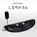 【メーカー直販】クルールラボ HappineStyleハピネススタイル しなやかさん《送料無料・1年保証》エアバック/振動/ストレッチ/寝るだけ/猫背/反り腰/...