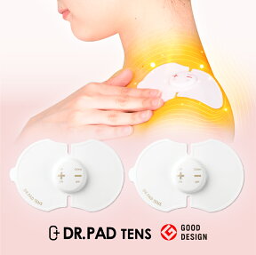 ドクターパッド テンス 2個セットDR.PAD TENS《メーカー保証1年・ラッピング対応》ドクターパット/DR PAD/Dr.PAD/低周波治療器/プレゼント/肩こり/腰痛/マッサージ/コードレス/敬老の日★ 楽天ランキング1位★