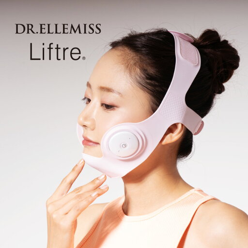 【メーカー直販】リフトレ/Liftre/ドクターエルミス/《送料無料・メーカー保証1年》/表情筋/EMS/美顔器/ハンズフリー/EMS/ウェアラブル/小顔/リフトアップ/たるみ/二重アゴ/顔痩せ/プレゼント 【メーカー直販】リフトレ/Liftre/ドクターエルミス/《送料無料・メーカー保証1年》/表情筋/EMS/美顔器/ハンズフリー/EMS/ウェアラブル/小顔/リフトアップ/たるみ/二重アゴ/顔痩せ/プレゼント