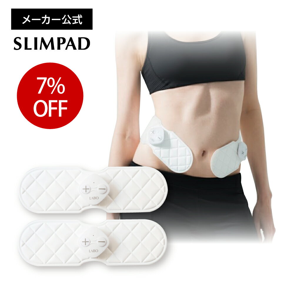  スリムパッドデュアルフィットセット SLIMPAD DUAL FIT SET《送料無料・メーカー保証1年》EMS/ダイエット/二の腕/ヒップ/ウエスト/筋トレ/ヘルシー/パッド/スポパッド/コードレス