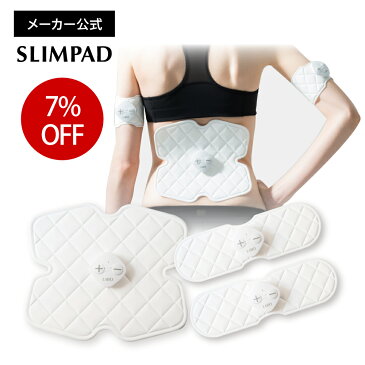 【メーカー直販】 スリムパッド　コアデュアルフィットセット SLIMPAD CORE DUAL FIT SET《送料無料・メーカー保証1年》EMS/ダイエット/二の腕/ヒップ/ウエスト/筋トレ/ヘルシー/パッド/スポパッド/コードレス